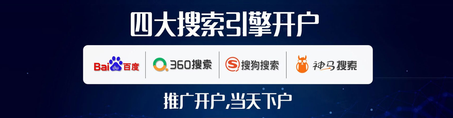 望谟百度怎么推广